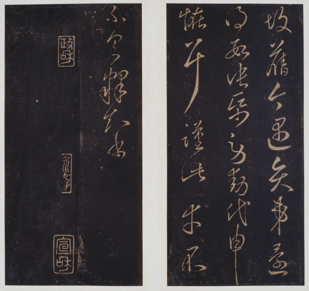 图片[15]-Song Tuo Southern Song Wuling Post-China Archive